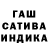 ГАШ ice o lator STAFF Kuzmin