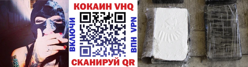 КОКАИН 98%  Озёры 