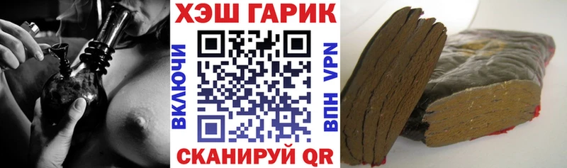 ГАШИШ Premium  MEGA   Озёры 