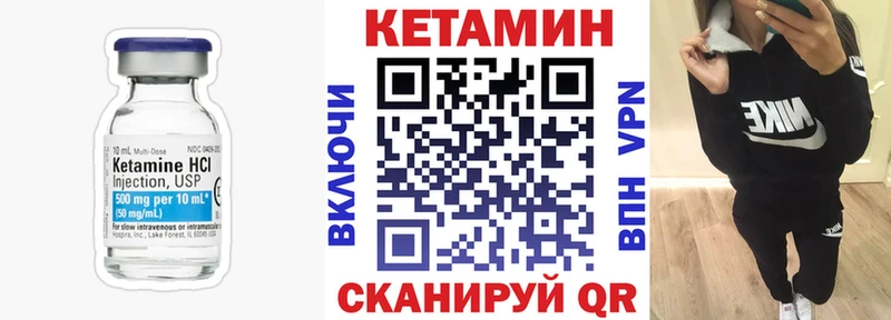 кракен зеркало  где купить наркотик  Озёры  КЕТАМИН VHQ 