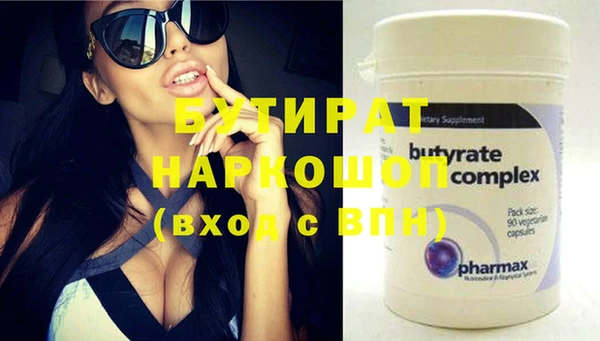 прущая мука Аркадак