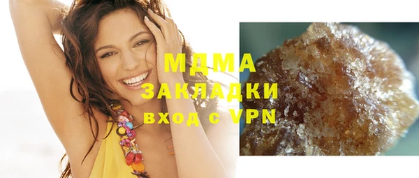 крисы Армянск