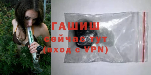 спайс Арсеньев