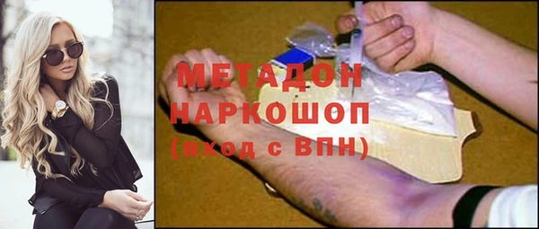 спайс Арсеньев