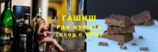крисы Армянск