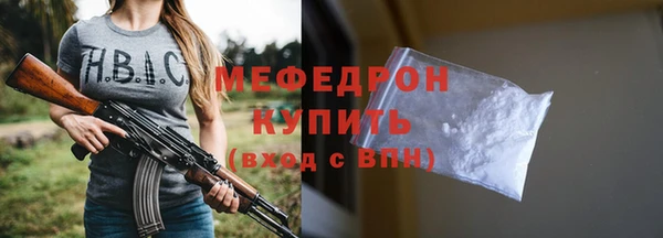 прущая мука Аркадак