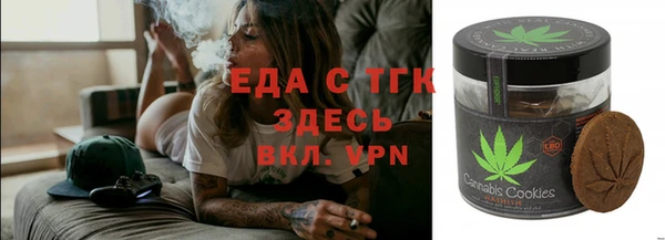 спайс Арсеньев