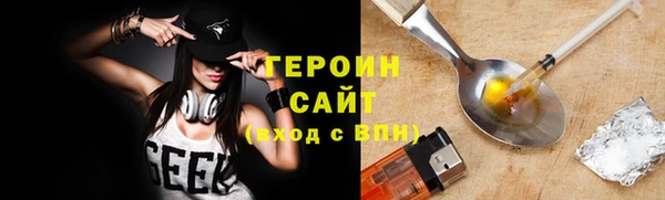 COCAINE Осинники