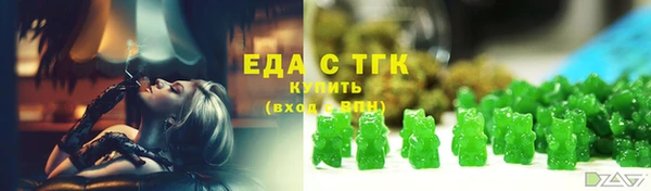 прущая мука Аркадак