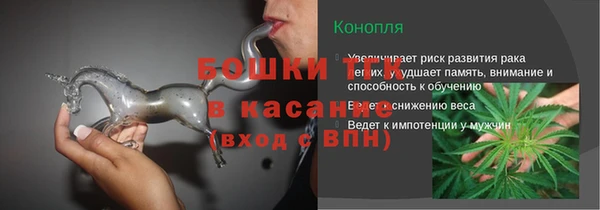 прущая мука Аркадак