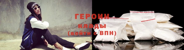 спайс Арсеньев