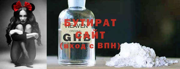 спайс Арсеньев