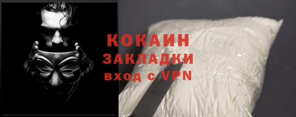 кристаллы Пестово
