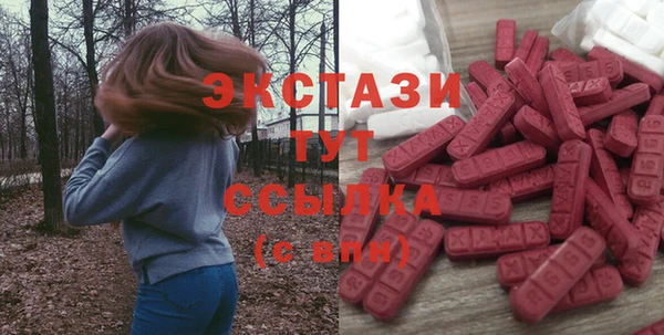 MDMA Premium VHQ Переславль-Залесский