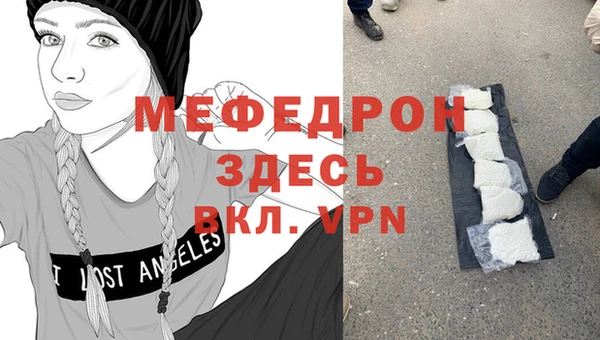 спайс Арсеньев