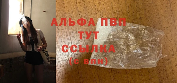 COCAINE Осинники
