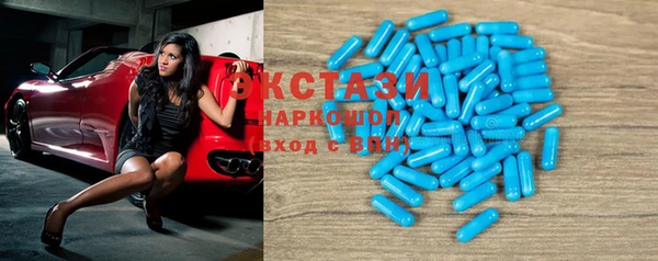 крисы Армянск