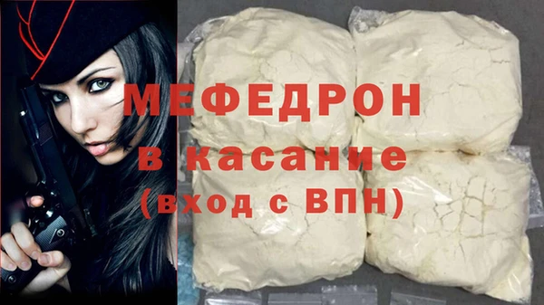 прущая мука Аркадак