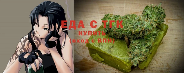 мефедрон VHQ Осташков