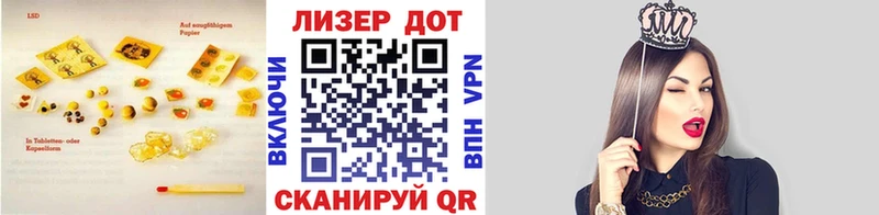 где продают   Озёры  Лсд 25 экстази ecstasy 