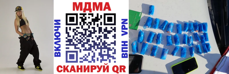 MDMA crystal  Озёры 