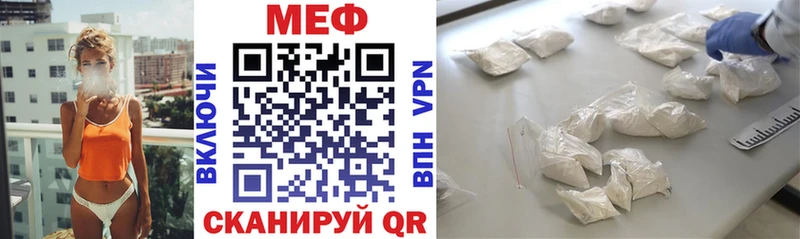 Мефедрон mephedrone  Озёры 