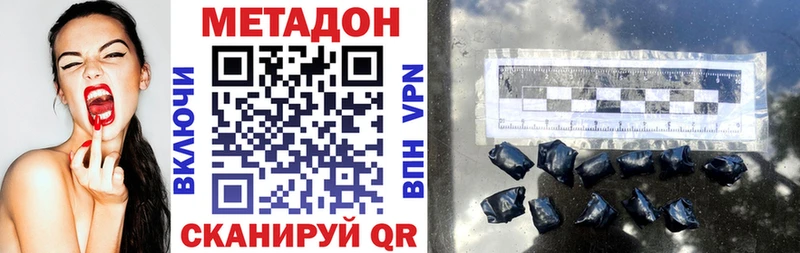 купить наркоту  Озёры  маркетплейс формула  МЕТАДОН белоснежный 