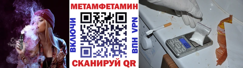 Первитин кристалл  Озёры 