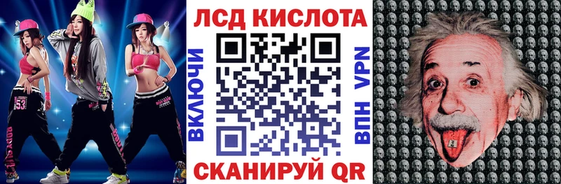 Марки 25I-NBOMe 1500мкг Озёры