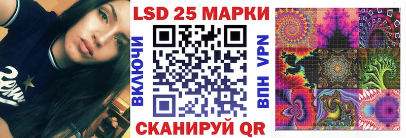 Марки 25I-NBOMe 1,5мг  ОМГ ОМГ как зайти  Озёры 